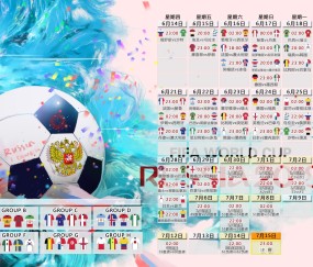 世界杯竞猜平台入口-格纳布里与训练营窗外那场反向世界杯