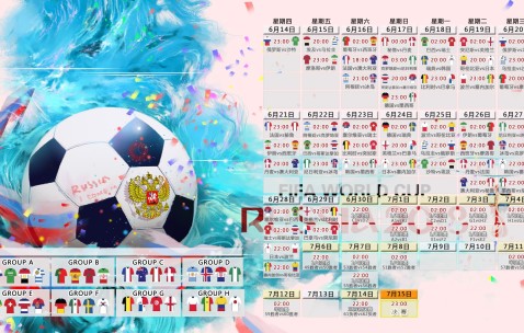 世界杯竞猜平台入口-格纳布里与训练营窗外那场反向世界杯