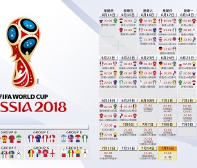 世界杯登录平台-西班牙队球迷关注成赛前焦点