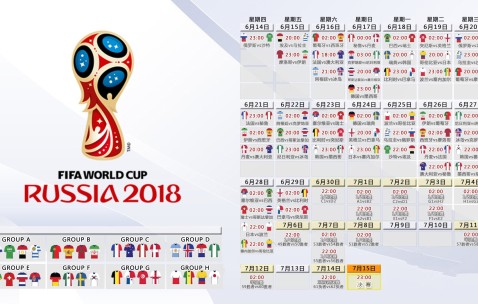 世界杯登录平台-西班牙队球迷关注成赛前焦点